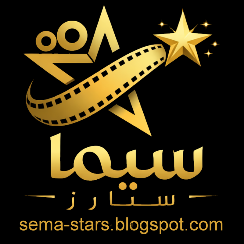 مروان الزغبى